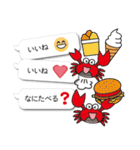 絵本から飛び出したカニ  日常会話スタンプ（個別スタンプ：14）