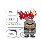 絵本から飛び出したカニ  日常会話スタンプ（個別スタンプ：27）