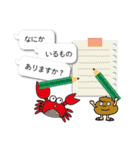 絵本から飛び出したカニ  日常会話スタンプ（個別スタンプ：33）