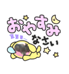 れお③（個別スタンプ：16）