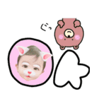 ひよこFamily918（個別スタンプ：2）