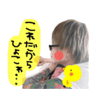 ひよこFamily918（個別スタンプ：21）