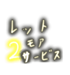 ソフトテニス審判用語（個別スタンプ：9）