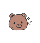 たれめめちゃんず（個別スタンプ：19）