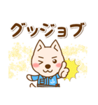 もん太くん お仕事スタンプ2（個別スタンプ：3）