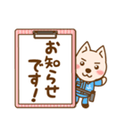 もん太くん お仕事スタンプ2（個別スタンプ：5）