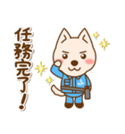 もん太くん お仕事スタンプ2（個別スタンプ：13）