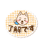もん太くん お仕事スタンプ2（個別スタンプ：14）
