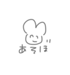 かわいいうさぎちゃま（個別スタンプ：9）