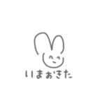 かわいいうさぎちゃま（個別スタンプ：12）