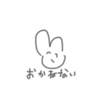 かわいいうさぎちゃま（個別スタンプ：23）