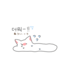 ゴニャンちゃんも愛したい！（個別スタンプ：2）