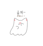 ゴニャンちゃんも愛したい！（個別スタンプ：4）