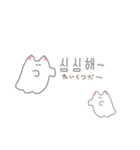 ゴニャンちゃんも愛したい！（個別スタンプ：5）