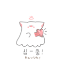 ゴニャンちゃんも愛したい！（個別スタンプ：6）