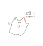ゴニャンちゃんも愛したい！（個別スタンプ：7）