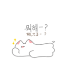 ゴニャンちゃんも愛したい！（個別スタンプ：10）
