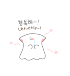 ゴニャンちゃんも愛したい！（個別スタンプ：11）