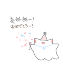 ゴニャンちゃんも愛したい！（個別スタンプ：14）