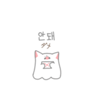 ゴニャンちゃんも愛したい！（個別スタンプ：15）