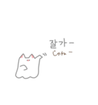 ゴニャンちゃんも愛したい！（個別スタンプ：20）