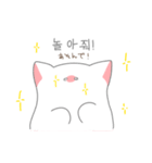 ゴニャンちゃんも愛したい！（個別スタンプ：21）