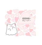 ゴニャンちゃんも愛したい！（個別スタンプ：24）
