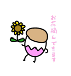 たまご姫（個別スタンプ：18）