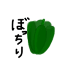 土佐弁と土佐の野菜コラボ（個別スタンプ：3）