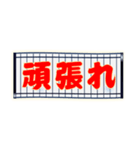 ネイビーで野球応援(ファン/紺/ジャパン）（個別スタンプ：2）