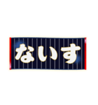 ネイビーで野球応援(ファン/紺/ジャパン）（個別スタンプ：3）