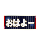 ネイビーで野球応援(ファン/紺/ジャパン）（個別スタンプ：5）