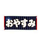 ネイビーで野球応援(ファン/紺/ジャパン）（個別スタンプ：7）