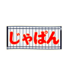 ネイビーで野球応援(ファン/紺/ジャパン）（個別スタンプ：10）