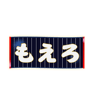 ネイビーで野球応援(ファン/紺/ジャパン）（個別スタンプ：13）