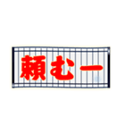 ネイビーで野球応援(ファン/紺/ジャパン）（個別スタンプ：16）