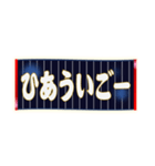 ネイビーで野球応援(ファン/紺/ジャパン）（個別スタンプ：17）