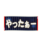 ネイビーで野球応援(ファン/紺/ジャパン）（個別スタンプ：29）