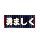 ネイビーで野球応援(ファン/紺/ジャパン）（個別スタンプ：31）