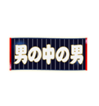 ネイビーで野球応援(ファン/紺/ジャパン）（個別スタンプ：37）