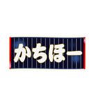 ネイビーで野球応援(ファン/紺/ジャパン）（個別スタンプ：39）