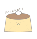 ゆるーい食べ物たちの日常会話（個別スタンプ：15）