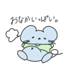 Ratironの日常で使えるスタンプ（個別スタンプ：12）