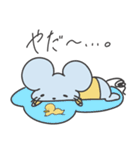 Ratironの日常で使えるスタンプ（個別スタンプ：19）