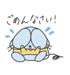 Ratironの日常で使えるスタンプ（個別スタンプ：32）