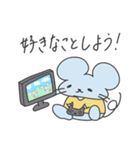 Ratironの日常で使えるスタンプ（個別スタンプ：37）