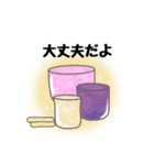 Xiang ♾ Universe VOL.1（個別スタンプ：2）