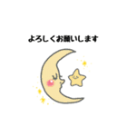 Xiang ♾ Universe VOL.1（個別スタンプ：3）