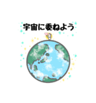 Xiang ♾ Universe VOL.1（個別スタンプ：6）
