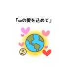 Xiang ♾ Universe VOL.1（個別スタンプ：7）